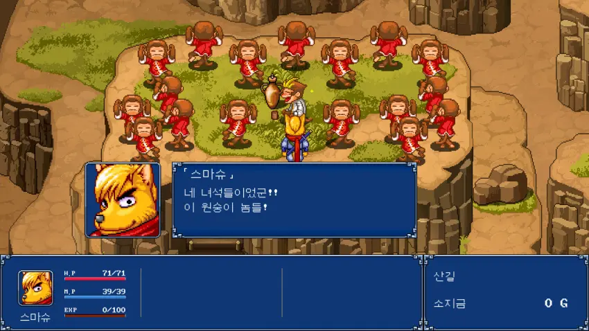 Gensei Suikoden Plus — تصاویر