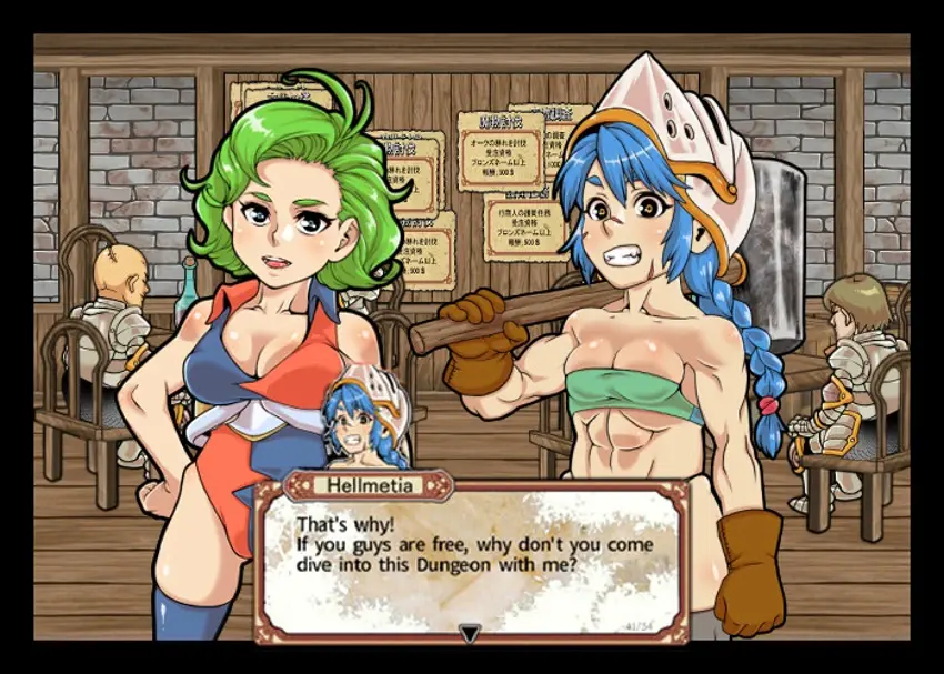 Dungeon of Erotic Master Plus — تصاویر