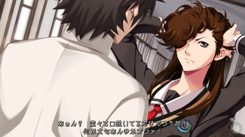 Getsuei Gakuen -kou- — لقطات الشاشة