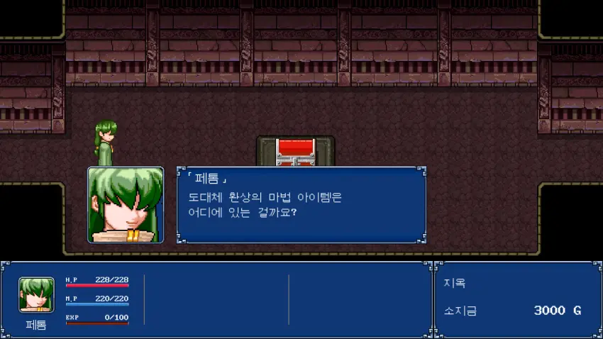 Gensei Suikoden Plus — تصاویر