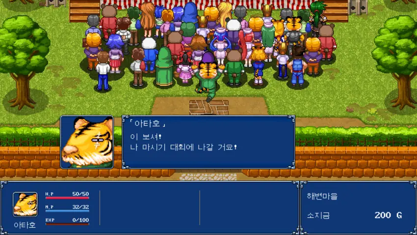 Gensei Suikoden Plus — تصاویر