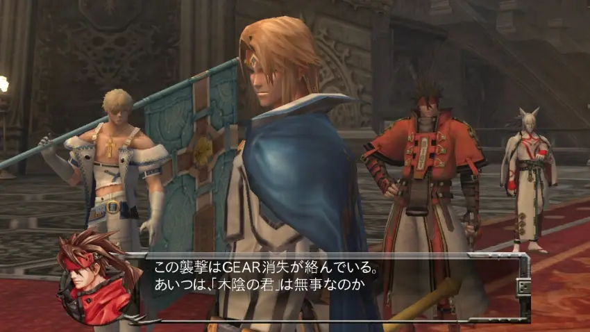 GUILTY GEAR 2 -OVERTURE- — Ekran görüntüleri