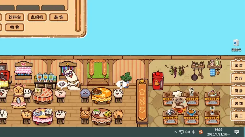 Fluffy Kitchen Saga — تصاویر