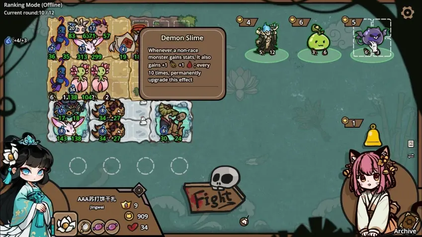 Monster Battles — وێنەکان