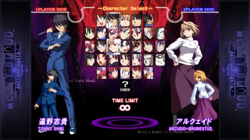 Melty Blood Actress Again Current Code — Screenshots