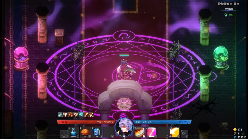 Gods Wars : infinity Epic — Ekran görüntüleri