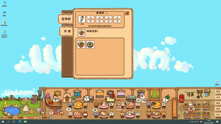 Fluffy Kitchen Saga — تصاویر