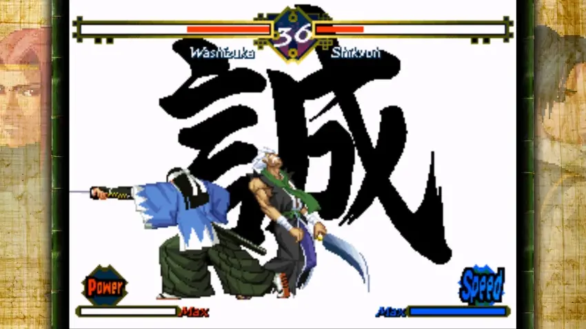 THE LAST BLADE — Screenshots