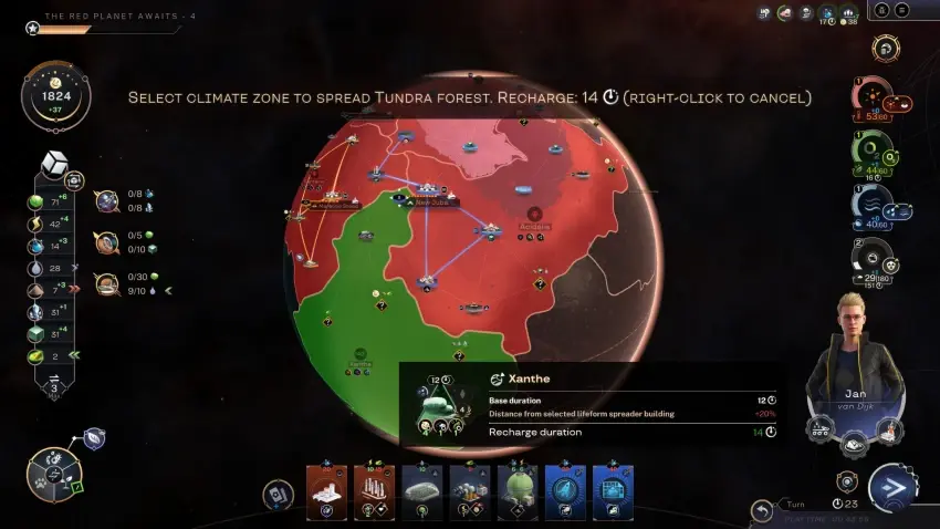 Terraformers — وێنەکان