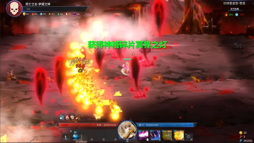 Gods Wars : infinity Epic — Ekran görüntüleri