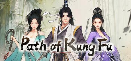 Path of Kung Fu