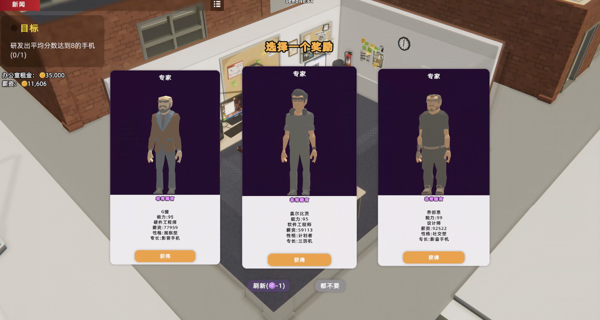Mad Smartphone Tycoon — تصاویر
