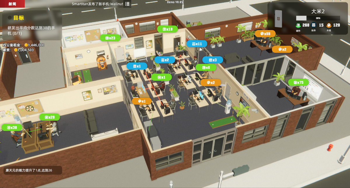 Mad Smartphone Tycoon — تصاویر