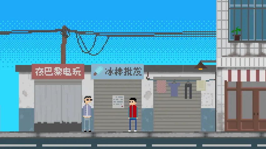 Bad Kids — تصاویر