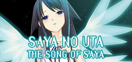 Saya no Uta